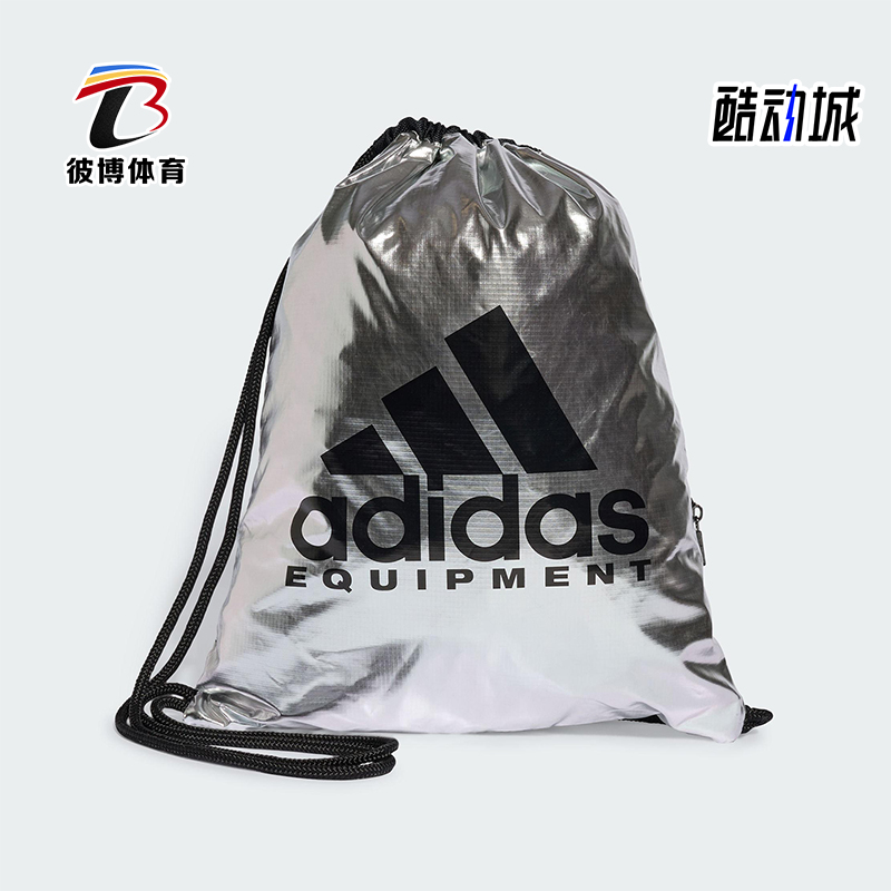 Adidas/阿迪达斯正品GYM SACK男女可抽绳经典运动双肩背包JY2665