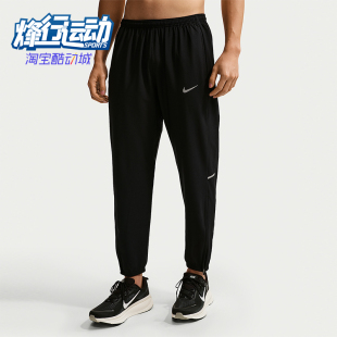 IF2063 Nike 010 松紧梭织长裤 运动简约透气经典 耐克正品 2026男士