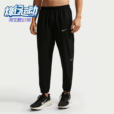 Nike/耐克正品2026男士运动简约透气经典松紧梭织长裤IF2063-010