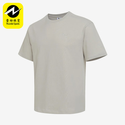Puma/彪马正品2025夏季款男女针织透气经典运动休闲短袖632978-68