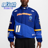 耐克正品 耐穿运动赛车印花外套FD2195 2025秋季 男士 455 款 Nike