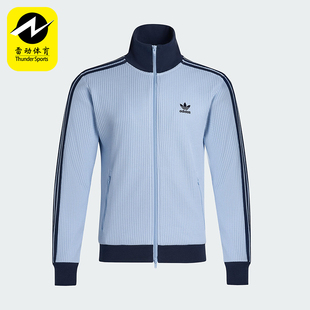 Adidas/阿迪达斯正品三叶草男女立领经典复古华夫格外套KY1086