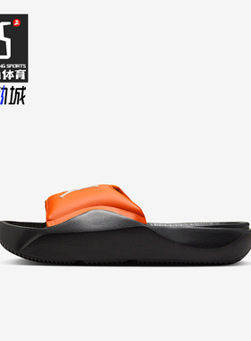 Nike/耐克正品JORDAN GS女子大童透气运动耐磨轻便拖鞋HF4490-800