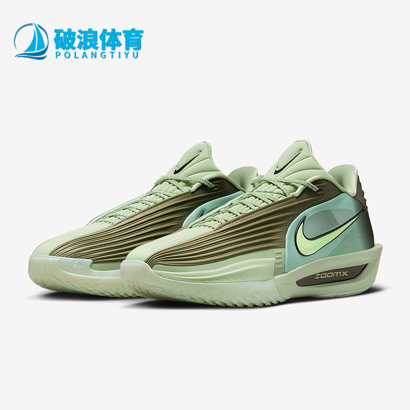 Nike/耐克正品G.T. Cut 3 Turbo EP男士经典缓震篮球鞋HV9919-300