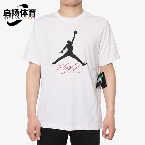 Nike/耐克正品JORDAN男士经典篮球宽松透气运动短袖AO0665-100