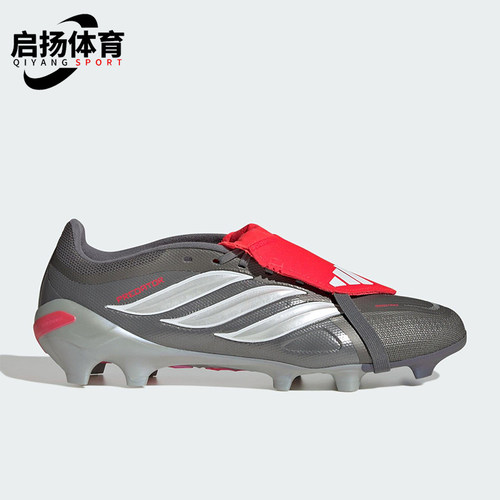 Adidas/阿迪达斯正品2025冬季款男女经典运动耐磨足球鞋JS0426