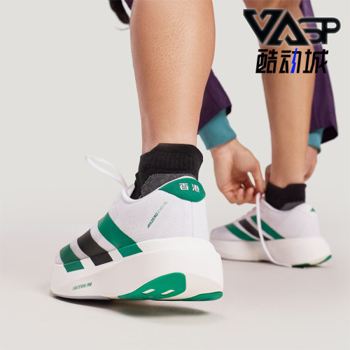 Adidas/阿迪达斯正品ADIZERO EVO SL男女运动耐磨跑步鞋KH6377