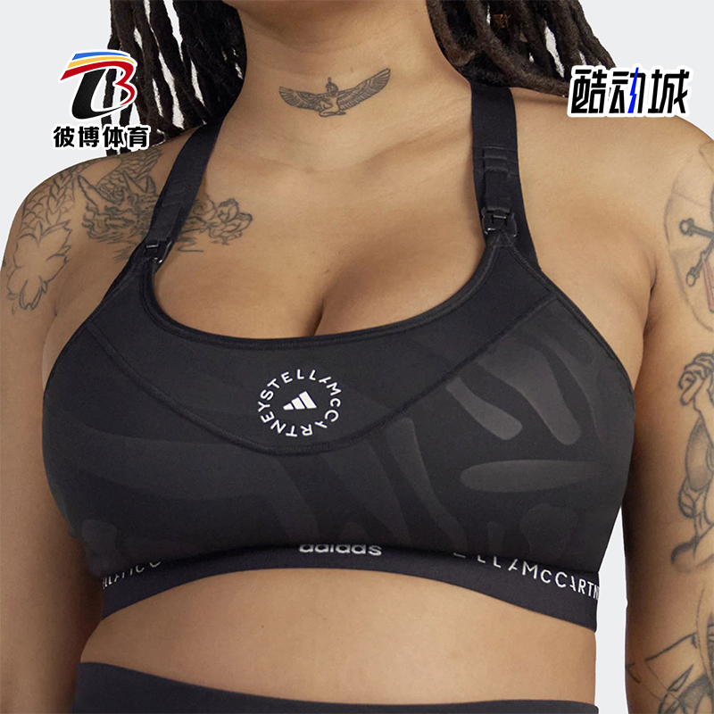 阿迪达斯女士中度支撑孕妇内衣