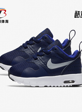 Nike/耐克正品AIR MAX TAVAS婴童休闲透气运动鞋844106-404
