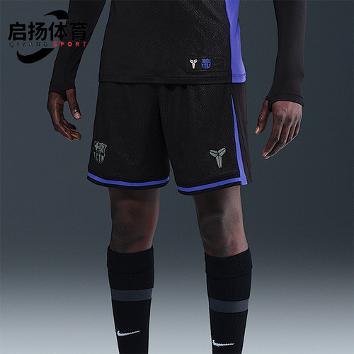 Nike/耐克正品Dri-FIT男士训练足球比赛透气运动短裤HJ4640-010