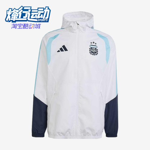 Adidas/阿迪达斯正品Tiro阿根廷26全天候休闲经典夹克外套JY7016