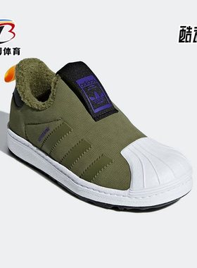 Adidas/阿迪达斯正品三叶草儿童贝壳头运动保暖休闲鞋B37270