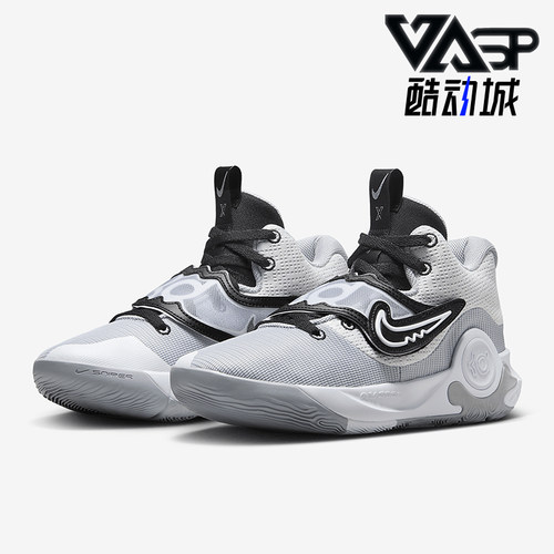 Nike/耐克正品KD Trey 5 X男士运动缓震实战篮球鞋DD9538-102