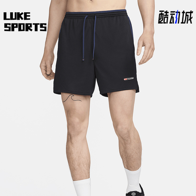 耐克男士网眼透气跑步短裤