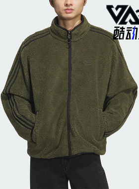 Adidas/阿迪达斯正品三叶草男士立领潮流保暖双面穿羽绒服KS6071