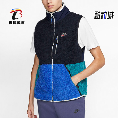 Nike/耐克正品抓绒马甲外套新款男保暖经典夹克外套CD3143-451