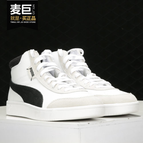 男女鞋正品Puma/彪马情侣