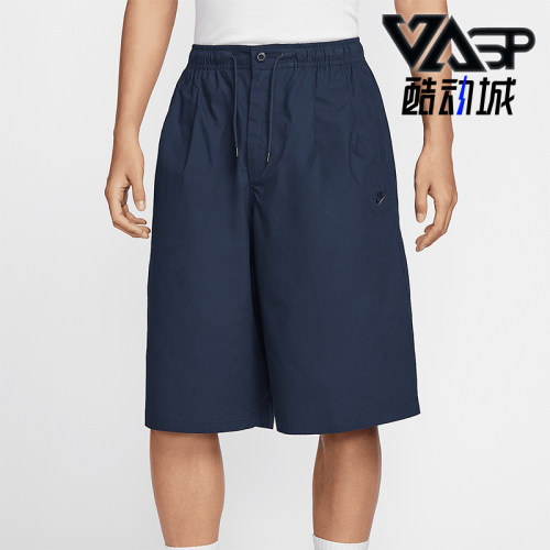 Nike/耐克官方正品2025 Club男士宽松梭织简约舒适休闲跑步短裤