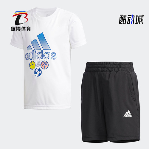 Adidas/阿迪达斯小童运动套装