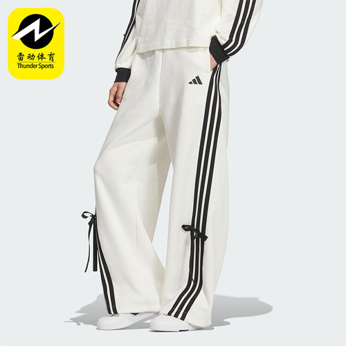 Adidas/阿迪达斯正品2025秋季款女士日常运动宽松针织长裤KG3857