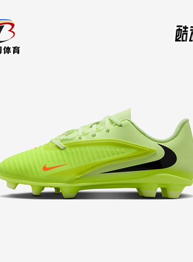Nike/耐克正品Phantom 6儿童耐磨低帮缓震运动足球鞋HM9202-800