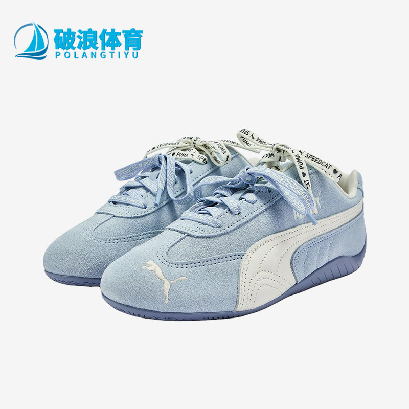 Puma/彪马正品女蓝白色低帮保暖麂皮休闲舒适经典运动鞋408130-02