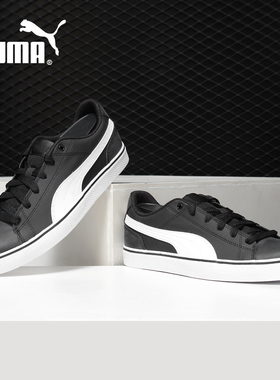 Puma/彪马正品春季新款 男女情侣休闲运动跑步小白板鞋362946