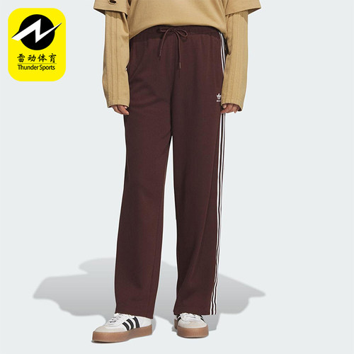Adidas/阿迪达斯正品三叶草女士运动针织宽松条纹休闲长裤KS5961