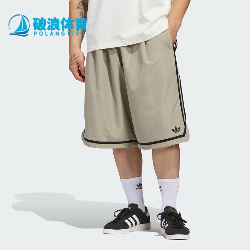 Adidas/阿迪达斯正品BASKETBALL LONG SHORT男女经典短裤KB7518