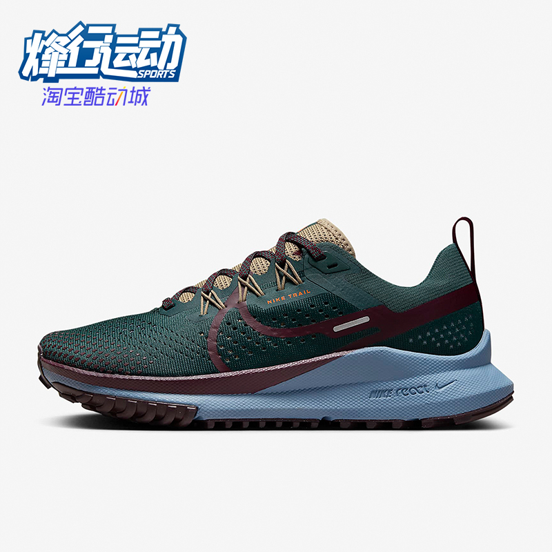 Nike/耐克正品Pegasus Trail4女士透气经典运动跑步鞋DJ6159-301