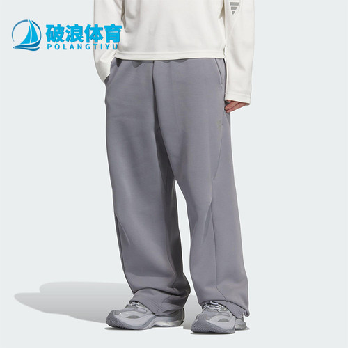 Adidas/阿迪达斯正品FOS男士针织运动宽松休闲日常舒适长裤KC0160
