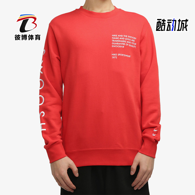 Nike/耐克正品2025冬季款男士日常圆领套头运动卫衣CU4035-657