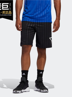 Adidas/阿迪达斯正品2020夏MAC DYN SHORT男子休闲运动短裤FI3606