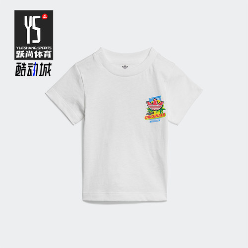Adidas/阿迪达斯正品三叶草婴童圆领针织透气印花运动短袖ED7702
