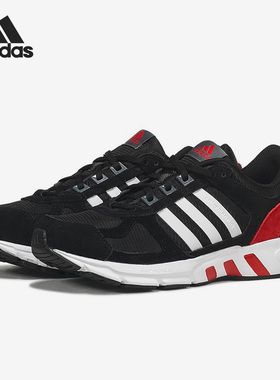 Adidas/阿迪达斯正品当季新款男女同款休闲运动跑步鞋 GZ2783