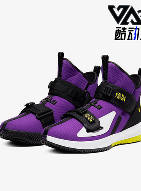 Nike/耐克正品LeBron Soldier 13男士经典实战篮球鞋AR4225-500