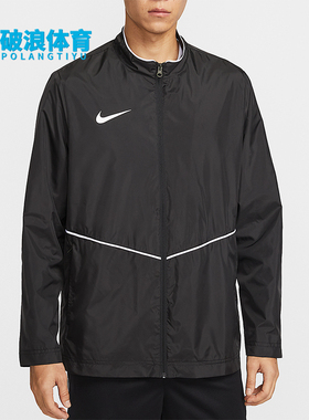 Nike/耐克正品Park 26男士运动梭织宽松休闲拉链夹克IR8430-010