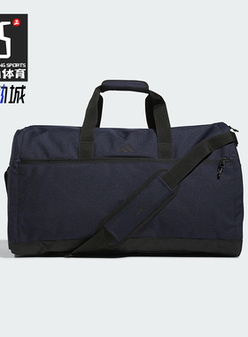 Adidas/阿迪达斯正品GARMENT DUFFLE男士大容量运动拎包JD7083