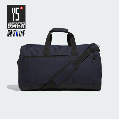 Adidas/阿迪达斯正品GARMENT DUFFLE男士大容量运动拎包JD7083