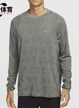 Nike/耐克正品运动男士经典复古透气柔软长袖跑步上衣FZ1126-370