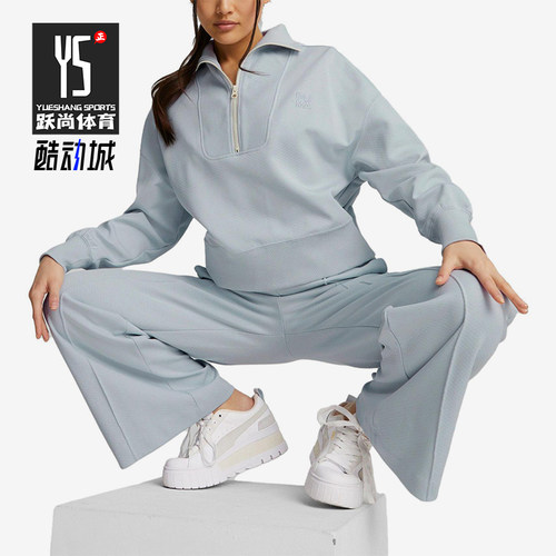 Puma/彪马正品INFUSE女士针织短款休闲运动半拉链卫衣537644-80