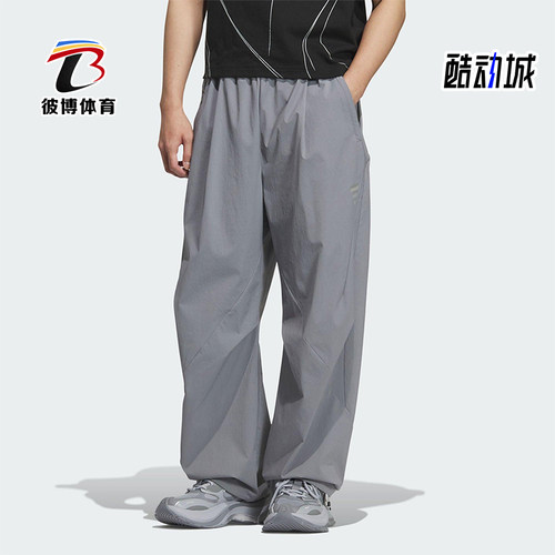 Adidas/阿迪达斯正品2025夏季款男士梭织宽松经典休闲长裤KC0130