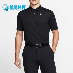 耐克正品 男士 Nike 新款 010 休闲户外运动高尔夫polo衫 BV0354
