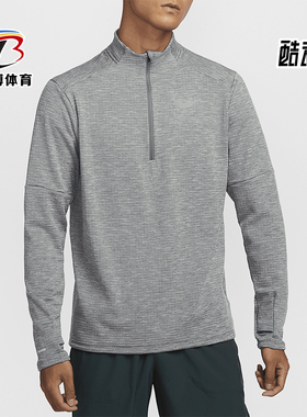 Nike/耐克正品新款男士针织立领轻盈舒适经典运动长袖FZ1150-084