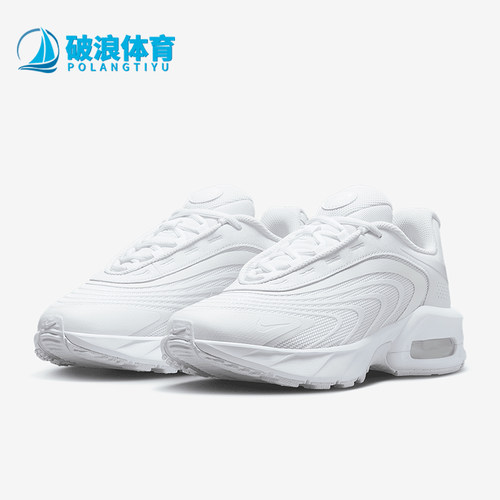 Nike/耐克正品Air Max Fire女士简约运动缓震跑步鞋IF2620-100
