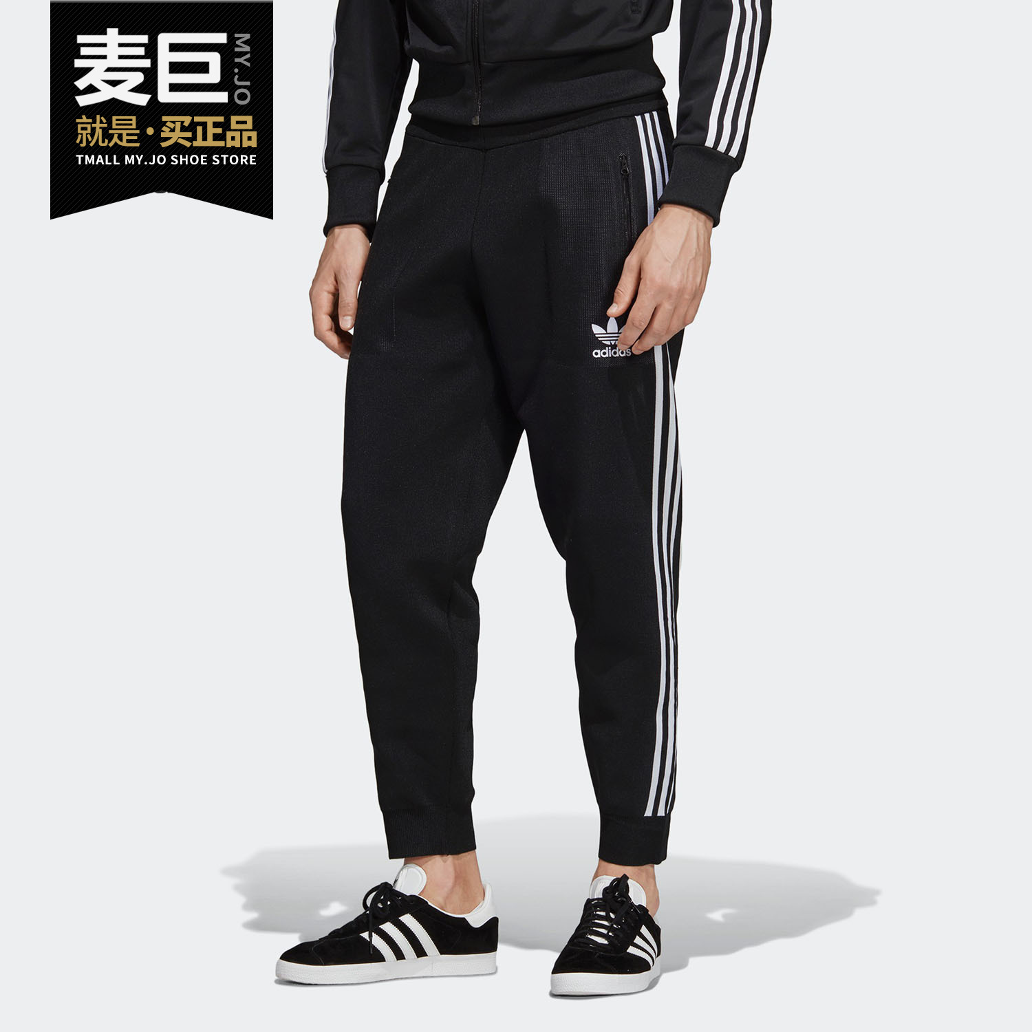 阿迪达斯正品运动休闲长裤dh5760