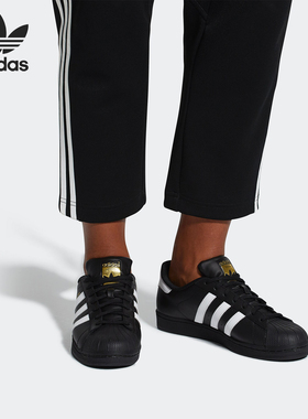 Adidas/阿迪达斯正品三叶草SUPERSTAR FOUNDATION 男休闲鞋B27140
