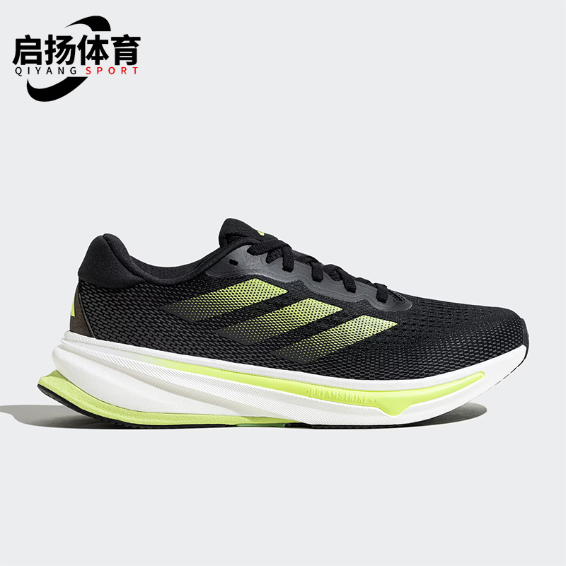 Adidas/阿迪达斯正品新款男士耐磨缓震透气跑步鞋JH9628