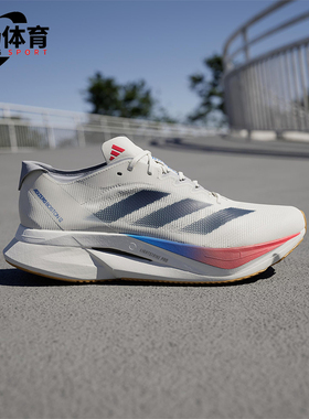 Adidas/阿迪达斯正品ADIZERO BOSTON 12男士经典回弹跑步鞋JI4476