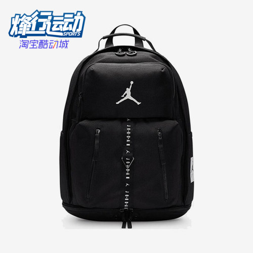 Nike/耐克正品JORDAN大童拉链运动双肩经典背包JD2313005GS-001